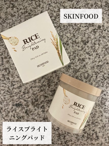 SKINFOOD ライスブライトニングパッドのクチコミ「SKINFOODライスブライトニングパッドを使ってみました🤍
@skinfood_japan.....」(1枚目)