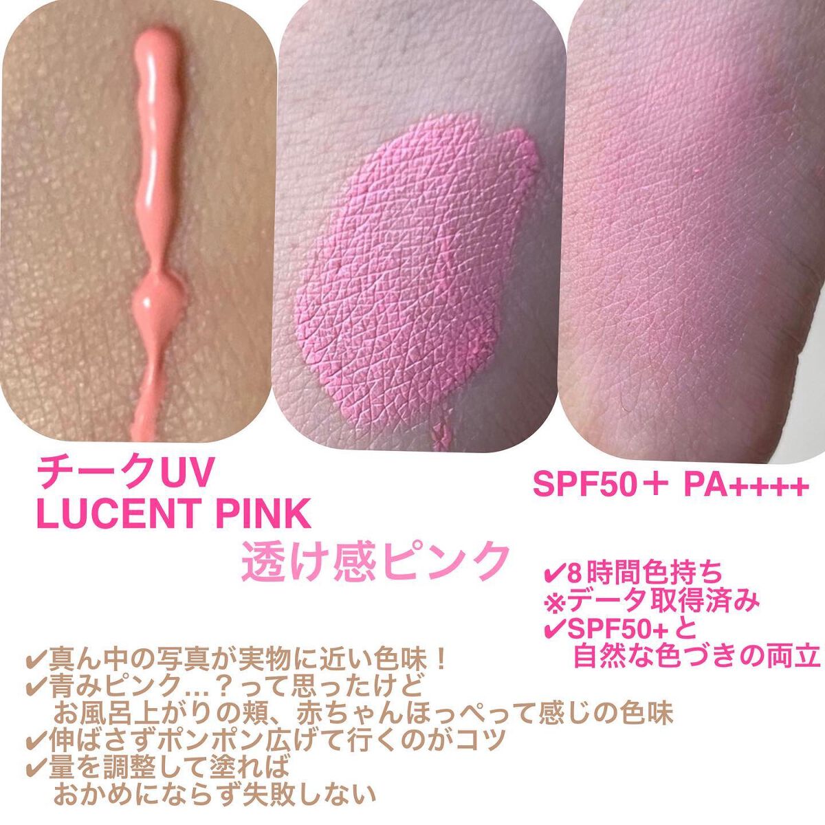 アリィー クロノビューティ カラーチューニングUV/アリィー/日焼け止めクリームを使ったクチコミ(5枚目)