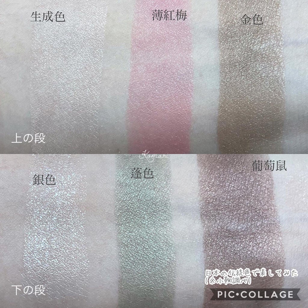 トーンディメンショナルパレット/KATE/メイクアップキットを使ったクチコミ(2枚目)