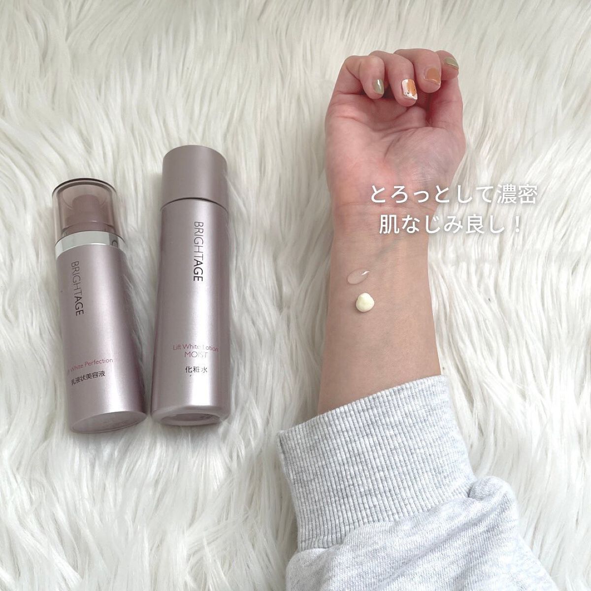 リフトホワイト パーフェクション/BRIGHTAGE/美容液を使ったクチコミ（2枚目）