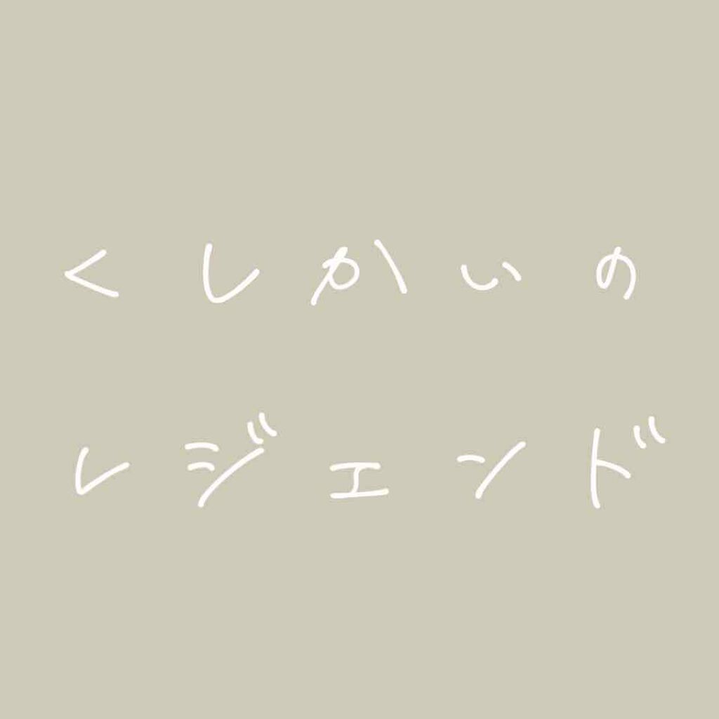 コンパクトスタイラー/TANGLE TEEZER/ヘアブラシを使ったクチコミ(1枚目)