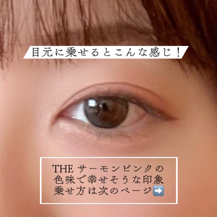 リアルクローズシャドウ/excel/アイシャドウパレットを使ったクチコミ(4枚目)