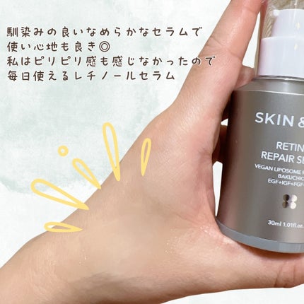 ヴィーガンリポソームレチノールセラム/SKIN&LAB/美容液を使ったクチコミ(4枚目)