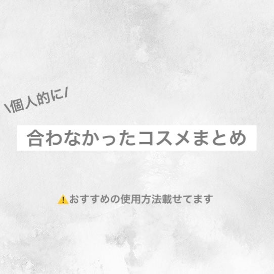ラトゥー エクラ ファンデーション プライマー N/PAUL & JOE BEAUTE/化粧下地を使ったクチコミ(1枚目)