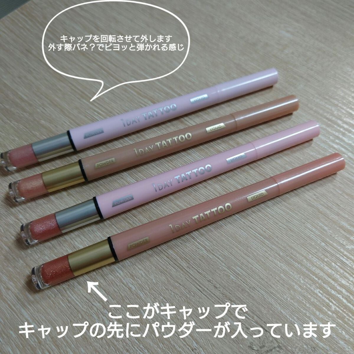 ãã«ããã«ãŒãã³ã°ã¢ã€ãº/K-ãã¬ãã/ã¹ãã£ãã¯ã¢ã€ã·ã£ããŠã䜿ã£ãã¯ãã³ãïŒ3æç®ïŒ