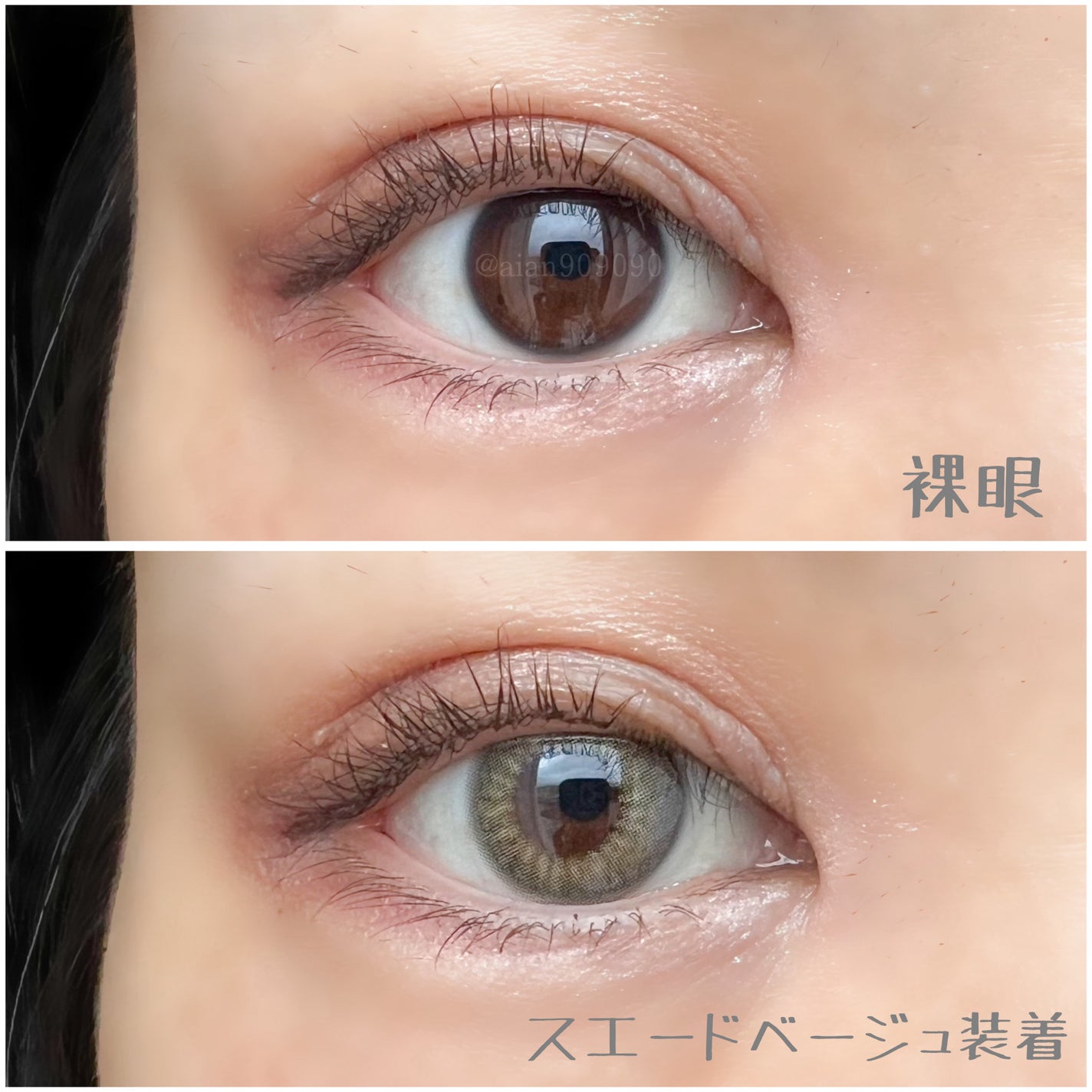 エピソード アイフェクト 1day/pia/ワンデー(1DAY)カラコンを使ったクチコミ(3枚目)