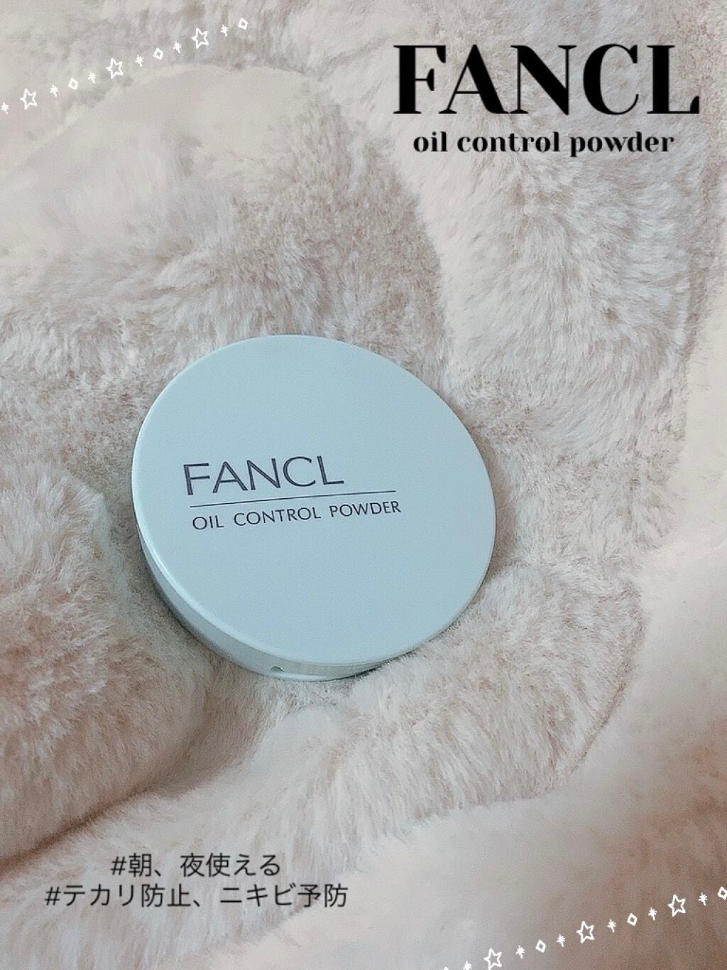 オイルコントロールパウダー<医薬部外品>/ファンケル/プレストパウダーを使ったクチコミ(1枚目)