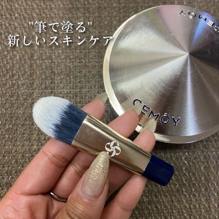 インセプション スリーピング クリーム & マスク/CEMOY/洗い流すパック・マスクを使ったクチコミ(4枚目)