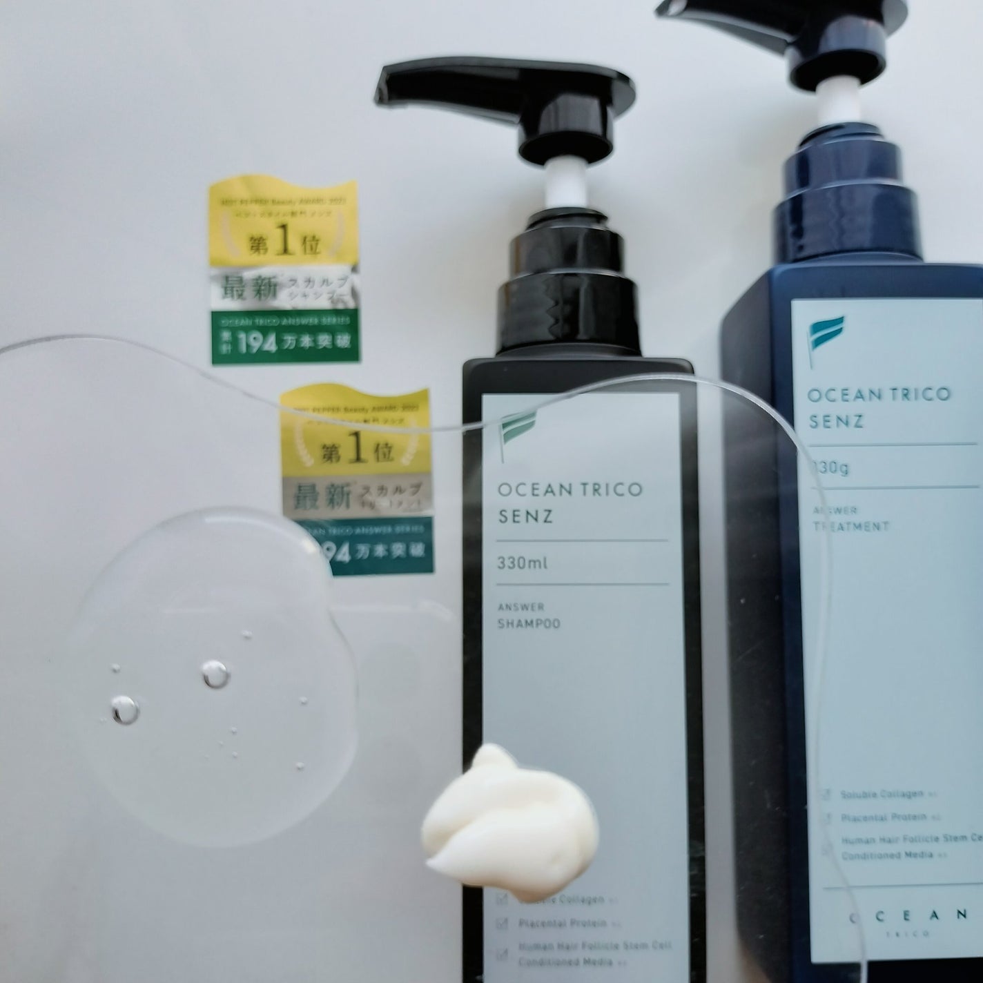 センズ スカルプ シャンプー/トリートメント/OCEAN TRICO/市販シャンプーを使ったクチコミ(3枚目)