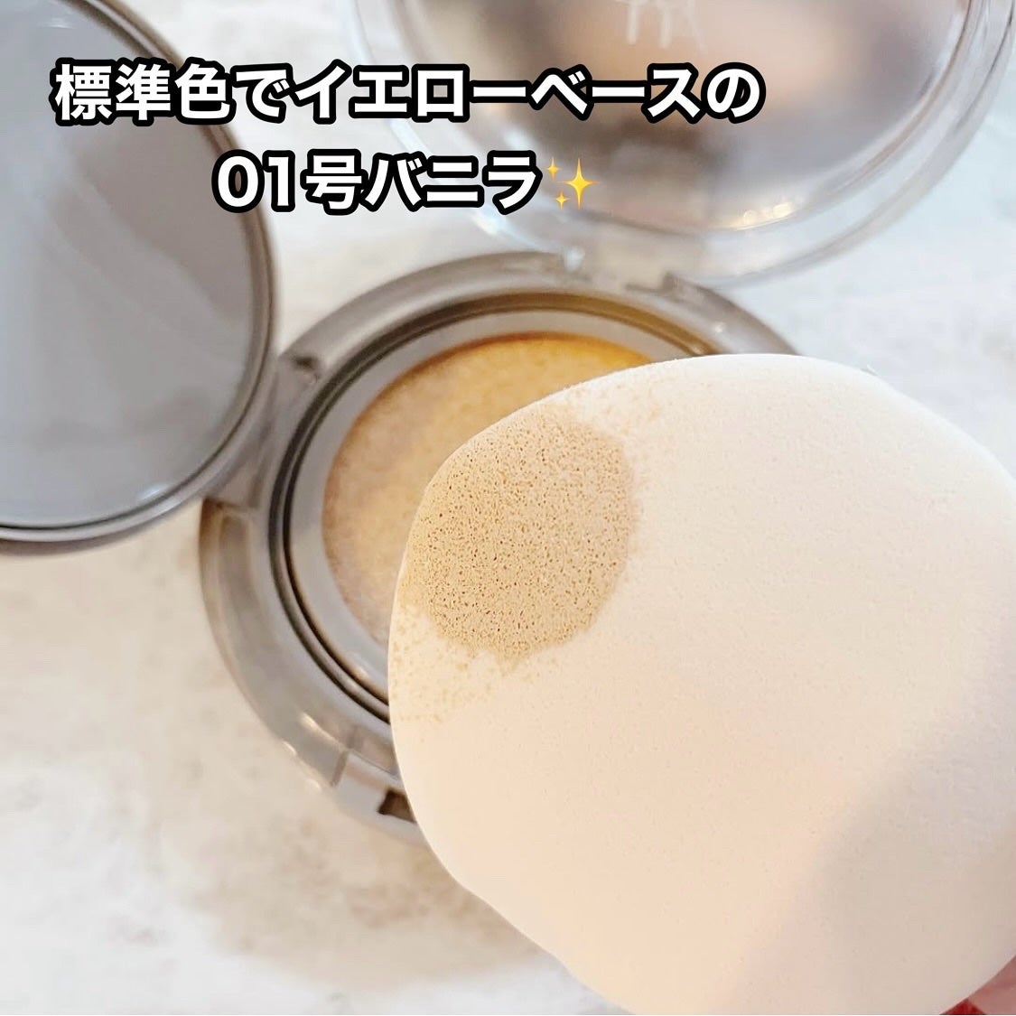 ブラーカバークッション/LUNA/クッションファンデーションを使ったクチコミ(4枚目)