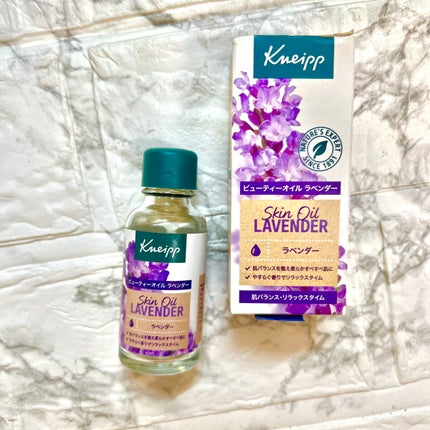 クナイプ ビューティーオイル ラベンダー/クナイプ/ボディオイルを使ったクチコミ(1枚目)