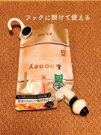 &honey Melty モイストリペア シャンプー1.0/モイストリペア ヘアトリートメント2.0/&honey/市販シャンプーを使ったクチコミ(4枚目)