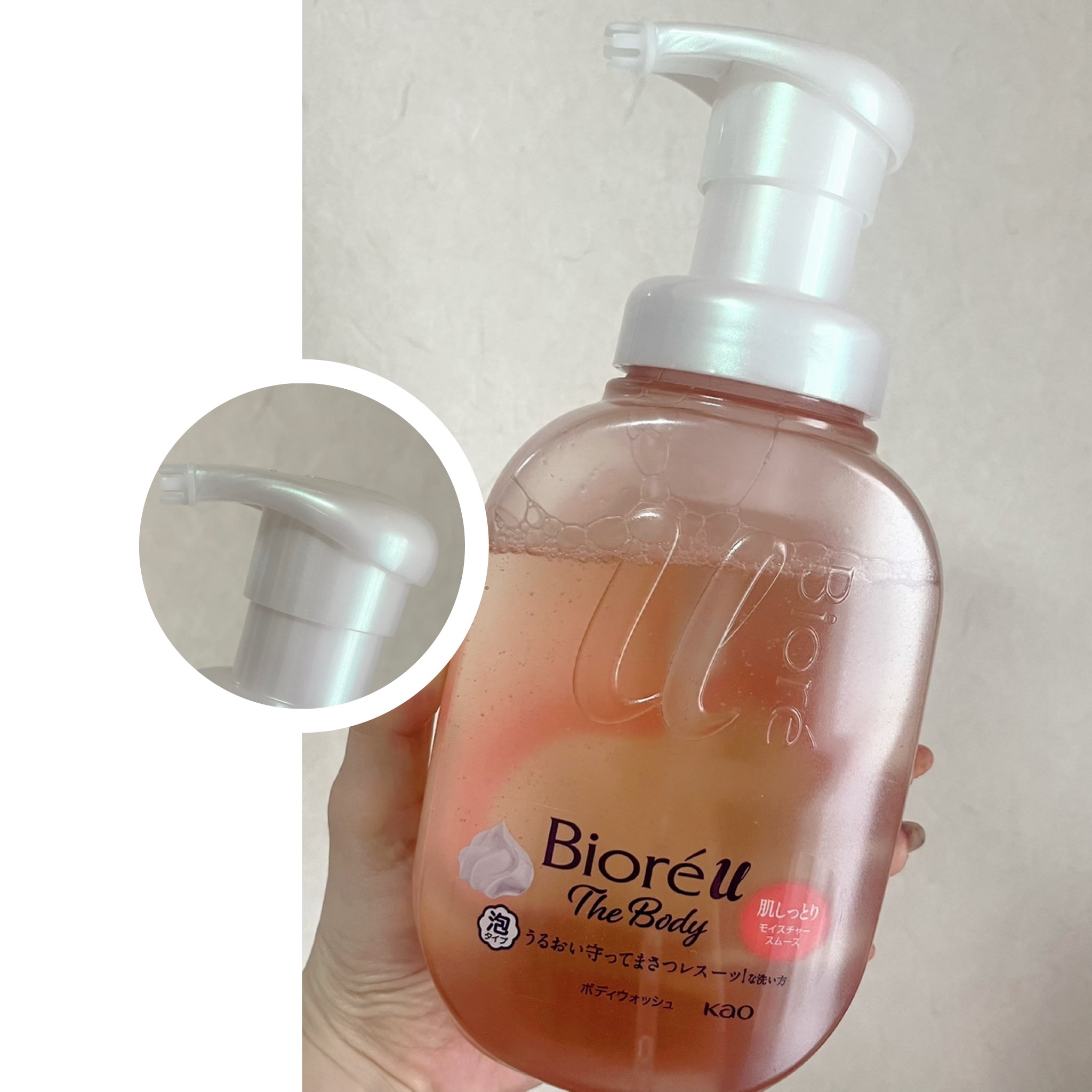 ビオレu ザ ボディ 泡タイプ モイスチャースムース/ビオレu/ボディソープを使ったクチコミ（3枚目）