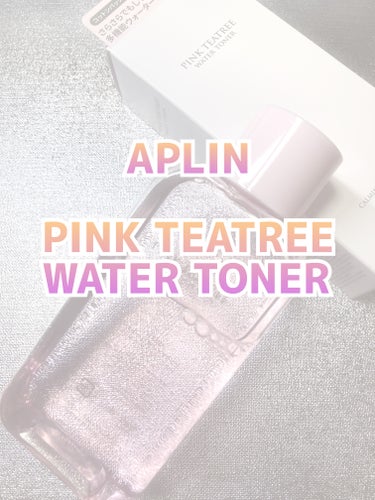 ピンクティーツリートナー/APLIN/化粧水を使ったクチコミ（1枚目）