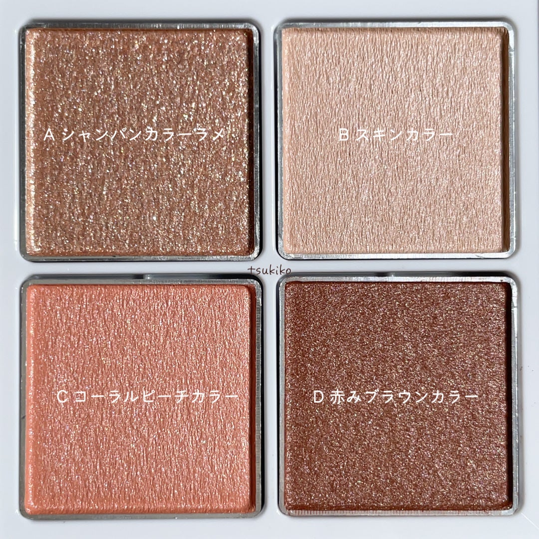 アイパレット/sopo/アイシャドウパレットを使ったクチコミ(4枚目)