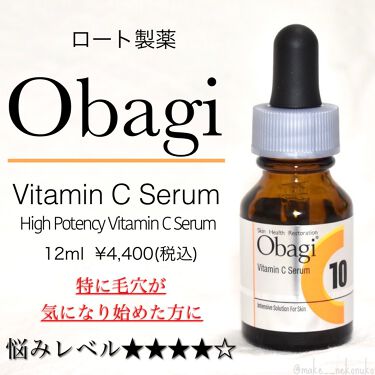 ゼオスキンセットユネ様専用。引き 商品レビューを参考にお買い物