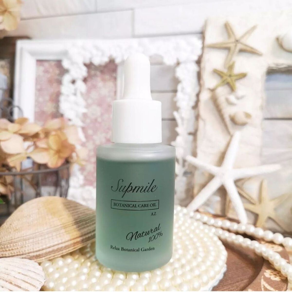 サプミーレ ボタニカルケアオイル AZ/Supmile/フェイスオイルを使ったクチコミ（1枚目）