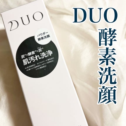 デュオ ザ ウォッシュ ブラックリペア/DUO/洗顔パウダーを使ったクチコミ(1枚目)