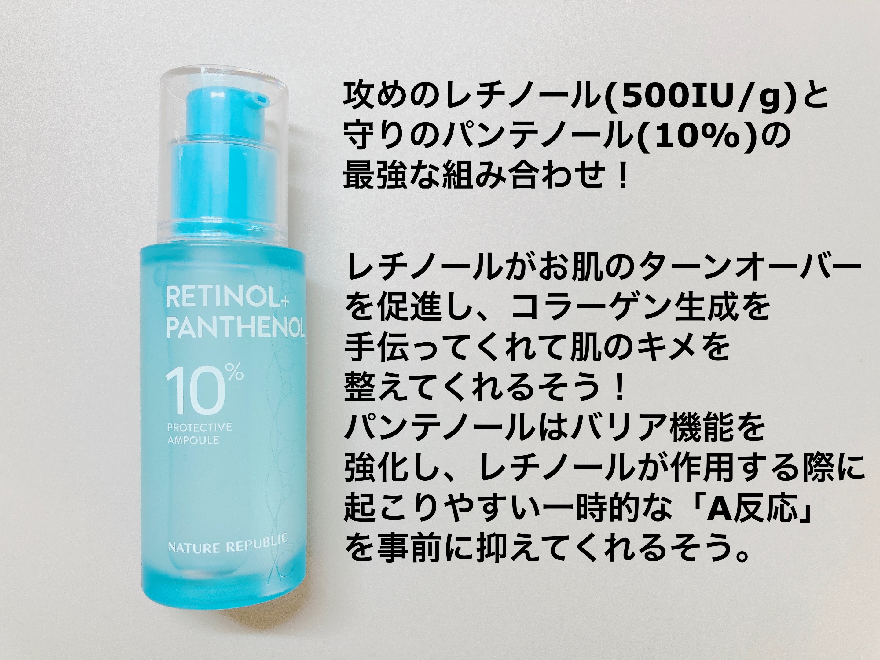 キューブマスク パンテノール/ネイチャーリパブリック/シートマスク・パックを使ったクチコミ（3枚目）