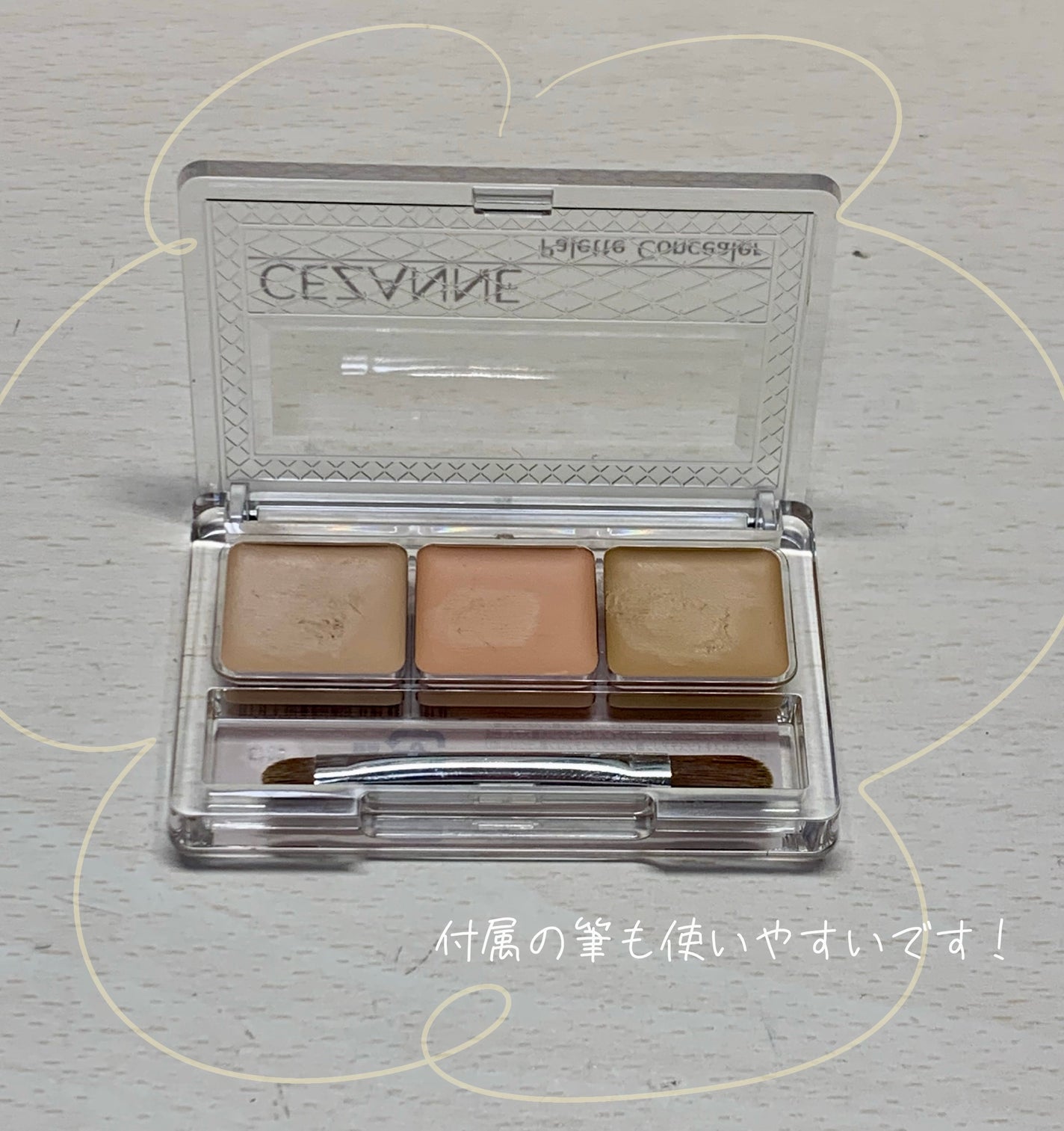 パレットコンシーラー/CEZANNE/パレットコンシーラーを使ったクチコミ(2枚目)
