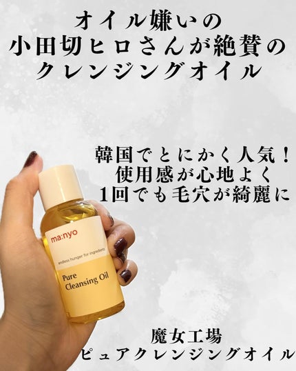 ラゴム ジェルトゥウォーター クレンザー(朝用洗顔)/LAGOM /その他洗顔料を使ったクチコミ(3枚目)