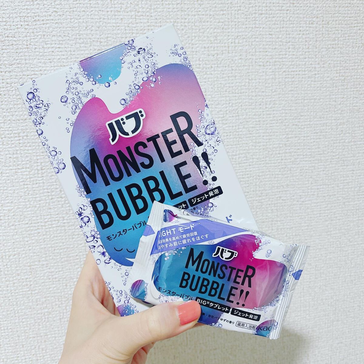 モンスターバブル NIGHTモード /バブ/炭酸系入浴剤を使ったクチコミ(4枚目)