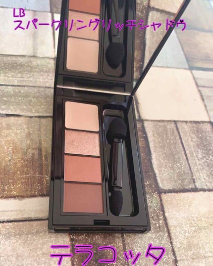 スパークリングリッチシャドウ/LB/アイシャドウパレットを使ったクチコミ(1枚目)