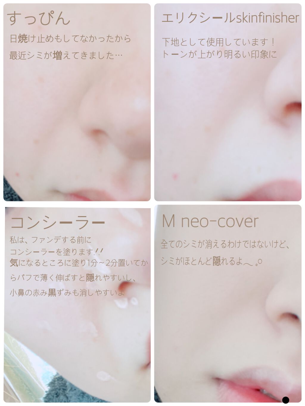 ノーセバム ミネラルパウダー/innisfree/ルースパウダーを使ったクチコミ(2枚目)