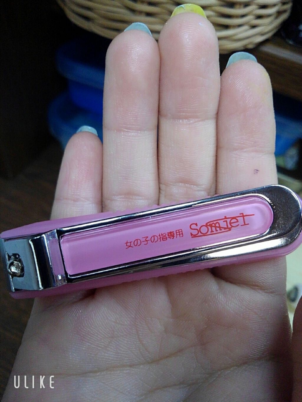 きなこちゃん on LIPS 「この爪切りオススメです!爪が、まっすぐに切れる!これは、ドラッ..」(1枚目)