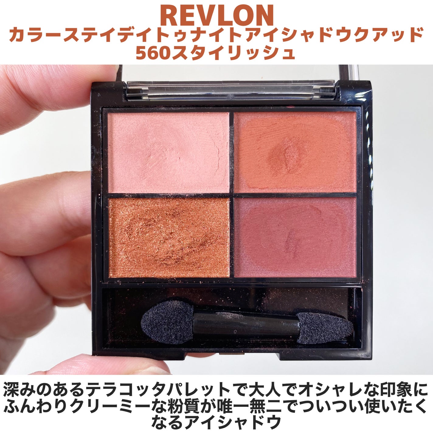 パーフェクトマルチアイズ/キャンメイク/アイシャドウパレットを使ったクチコミ(7枚目)