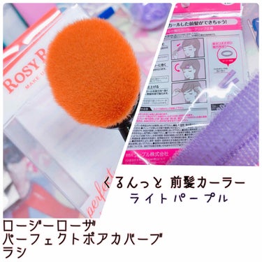 レスオン スキンシカバーム/HOLIKA HOLIKA/フェイスクリームを使ったクチコミ（3枚目）