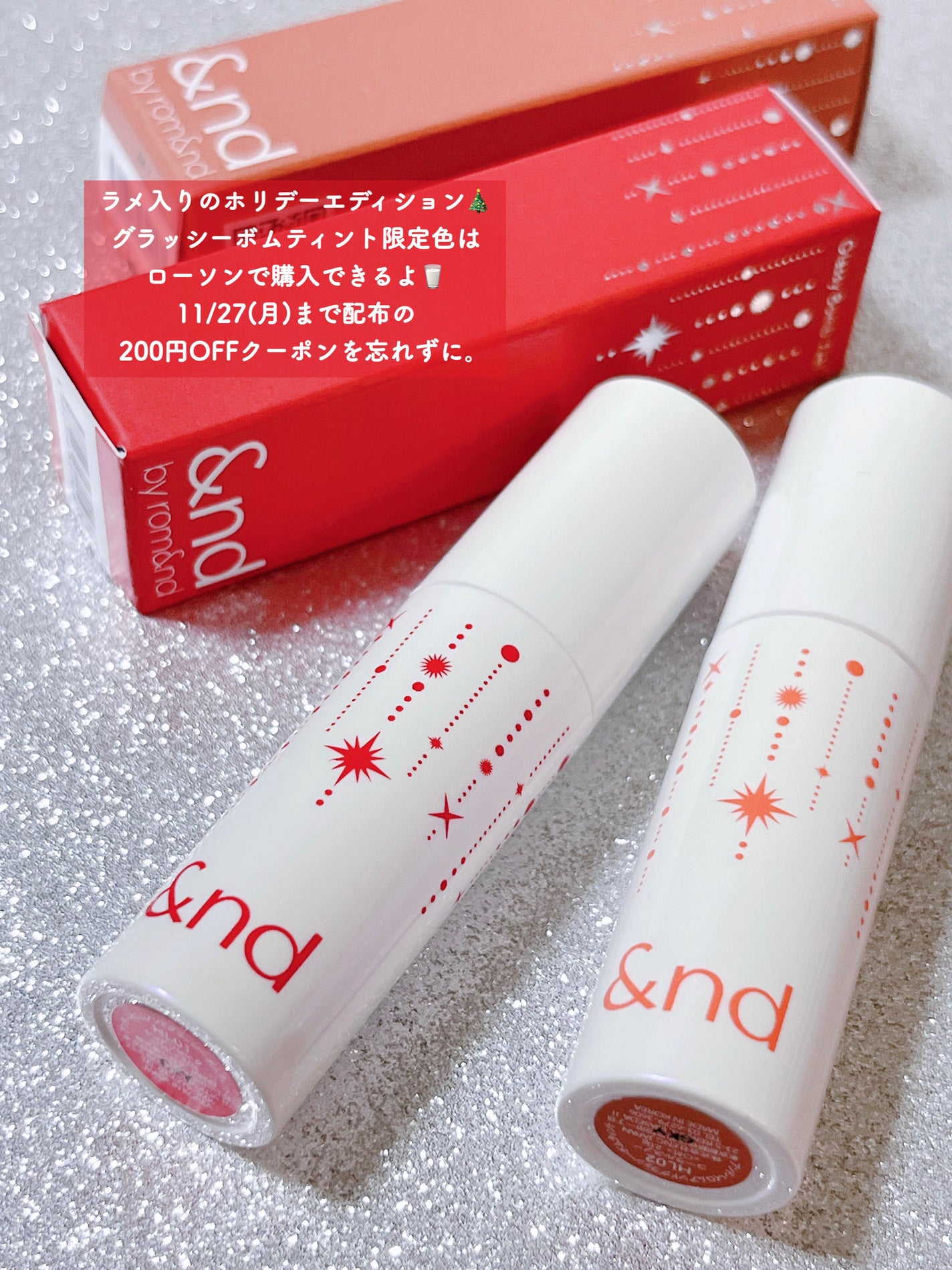 アンドバイロムアンド グラッシーボムティント/&nd by rom&nd/リップティントを使ったクチコミ(3枚目)