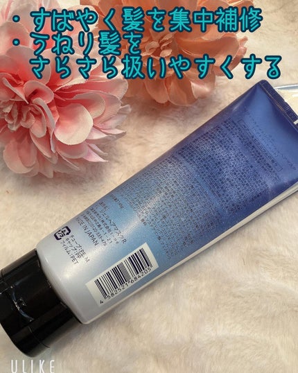 りふと on LIPS 「りふとの当選報告🌈🌈YOLUリラックスナイトリペアジェルヘアマ..」(2枚目)