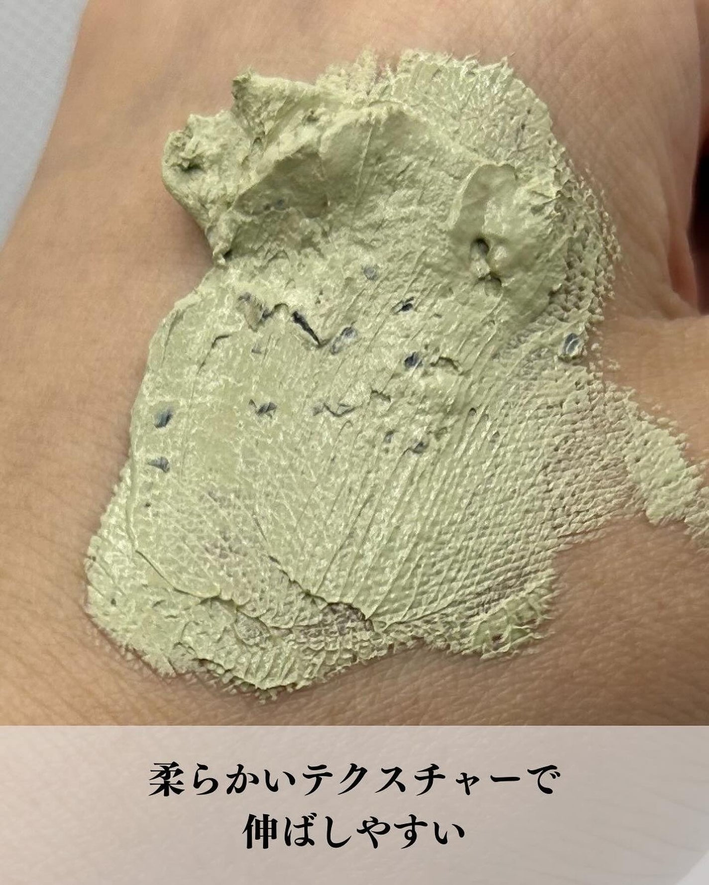 CICA カプセルマスク/VT/洗い流すパック・マスクを使ったクチコミ(4枚目)