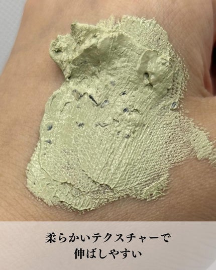 CICA カプセルマスク/VT/洗い流すパック・マスクを使ったクチコミ(4枚目)