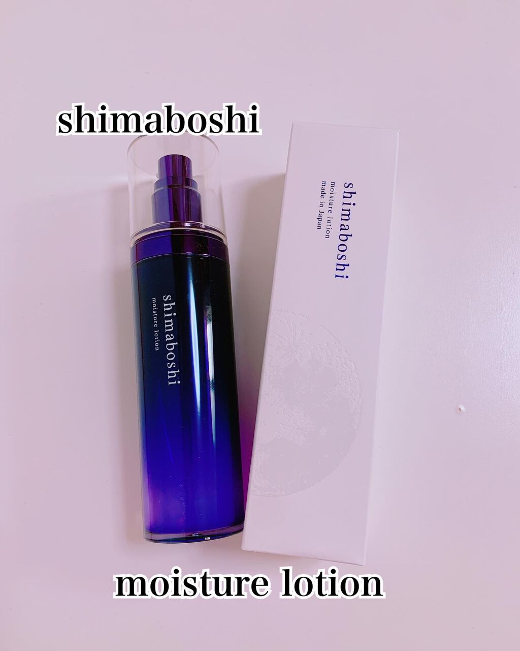 モイスチャーローション/shimaboshi/化粧水を使ったクチコミ(1枚目)