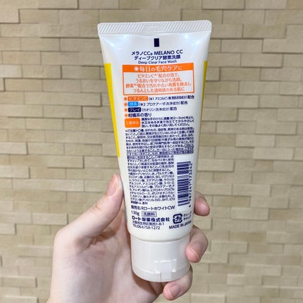ディープクリア酵素洗顔	/メラノCC/洗顔フォームを使ったクチコミ(3枚目)