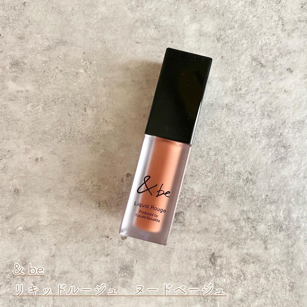 &be リキッドルージュ/&be/口紅を使ったクチコミ(2枚目)