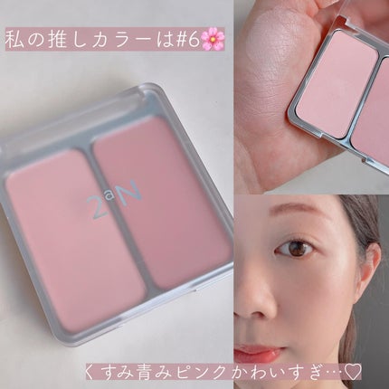 デュアルチーク/2aN/パウダーチークを使ったクチコミ(6枚目)