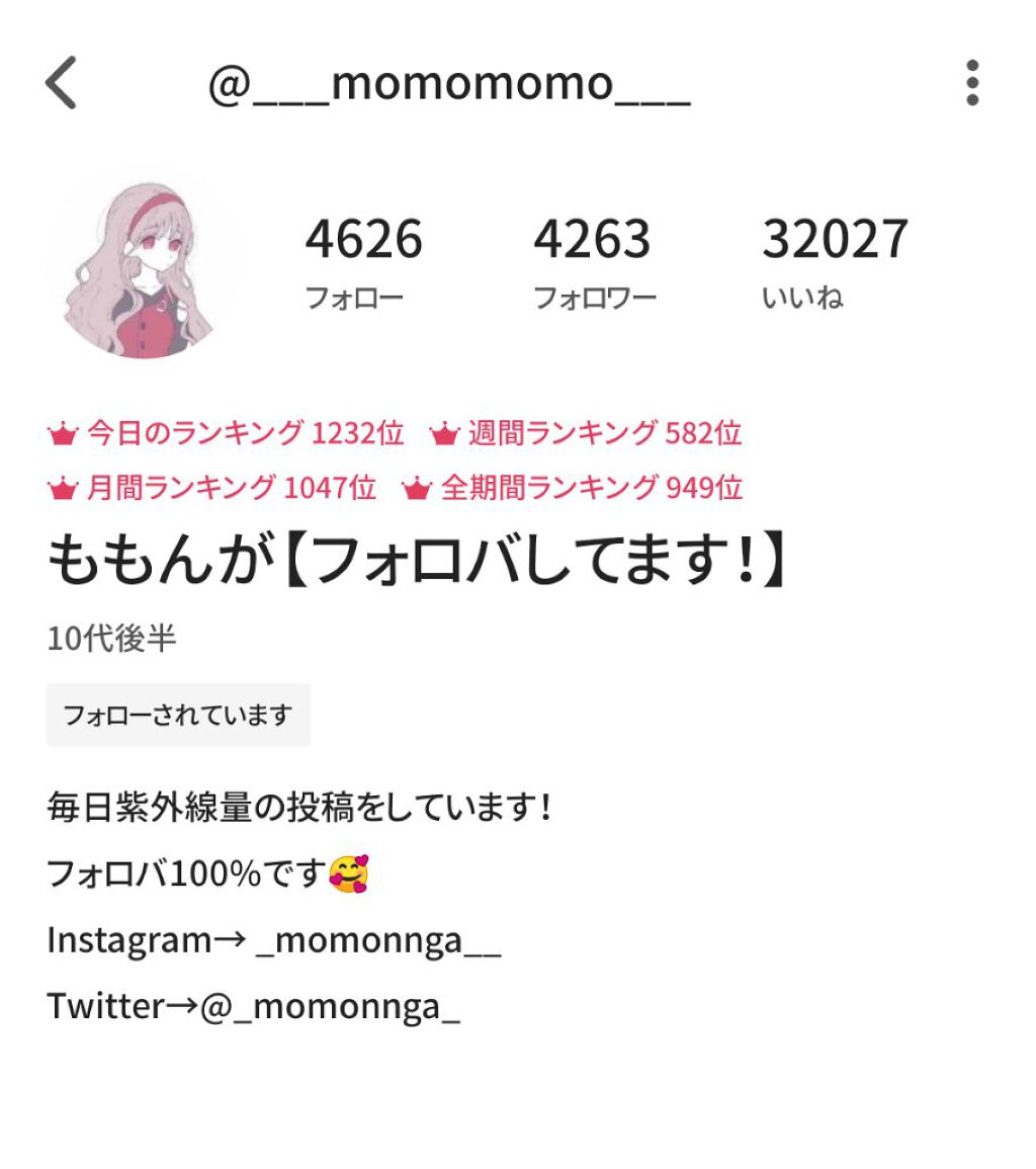 スチームクリーム UVプロテクション 33/STEAMCREAM/日焼け止めクリームを使ったクチコミ（2枚目）