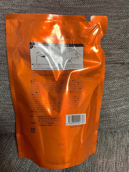 VC100 VitaminC Moisture Lotion Rich/PROSTAGE/化粧水を使ったクチコミ(2枚目)