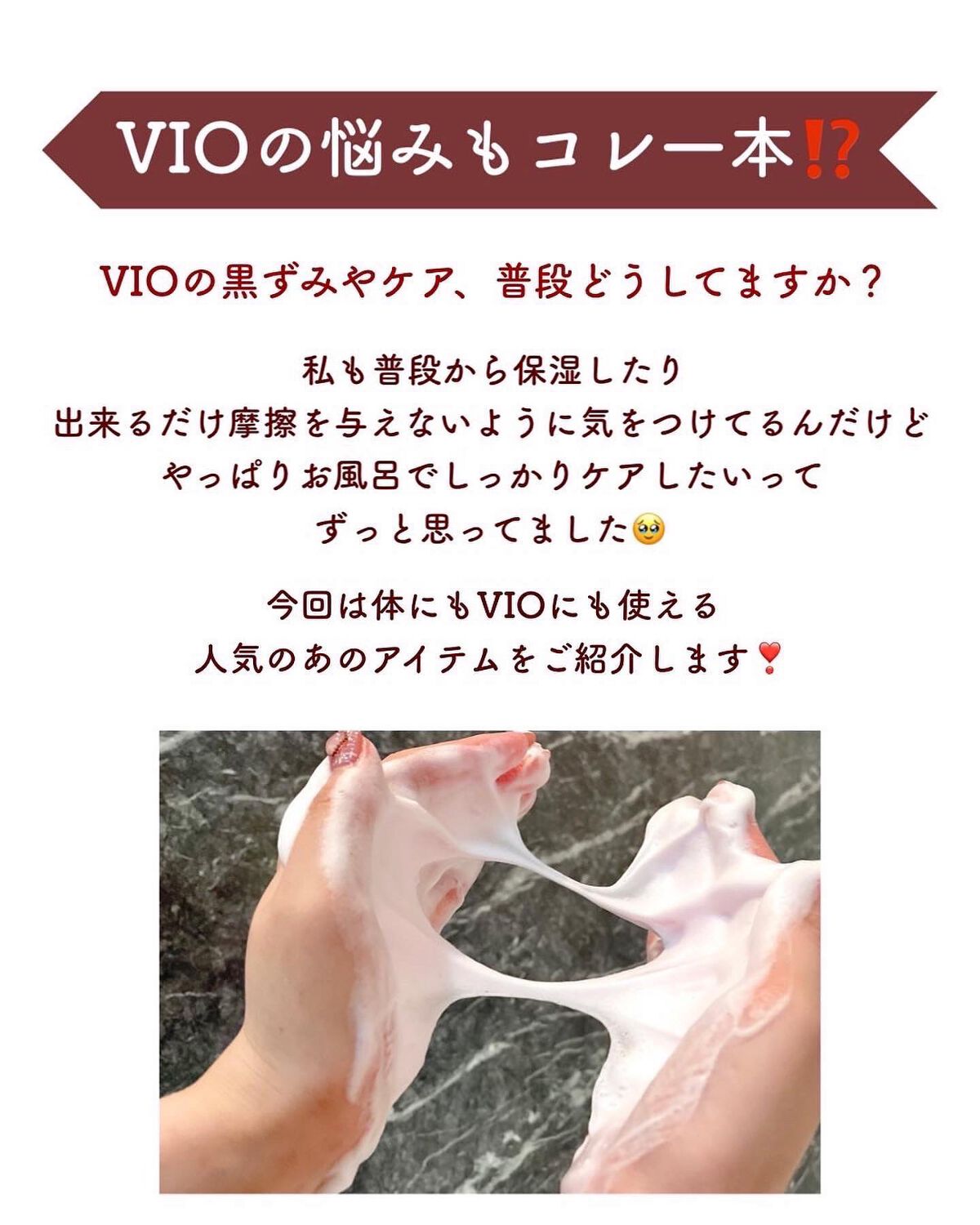 クリーミーボディウォッシュ/TBC/ボディソープを使ったクチコミ(2枚目)