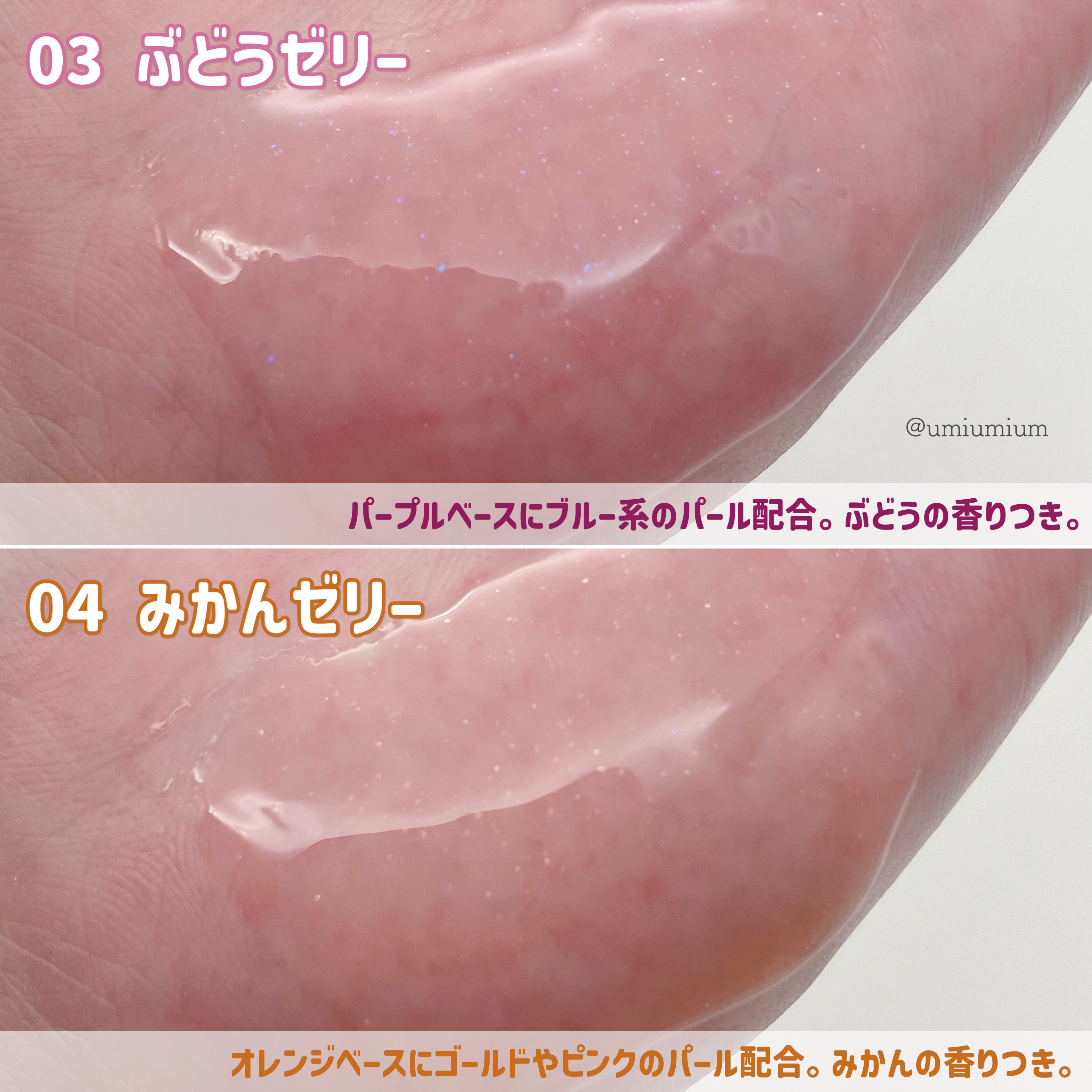 ガラスプランパー/CipiCipi/リッププランパーを使ったクチコミ（3枚目）