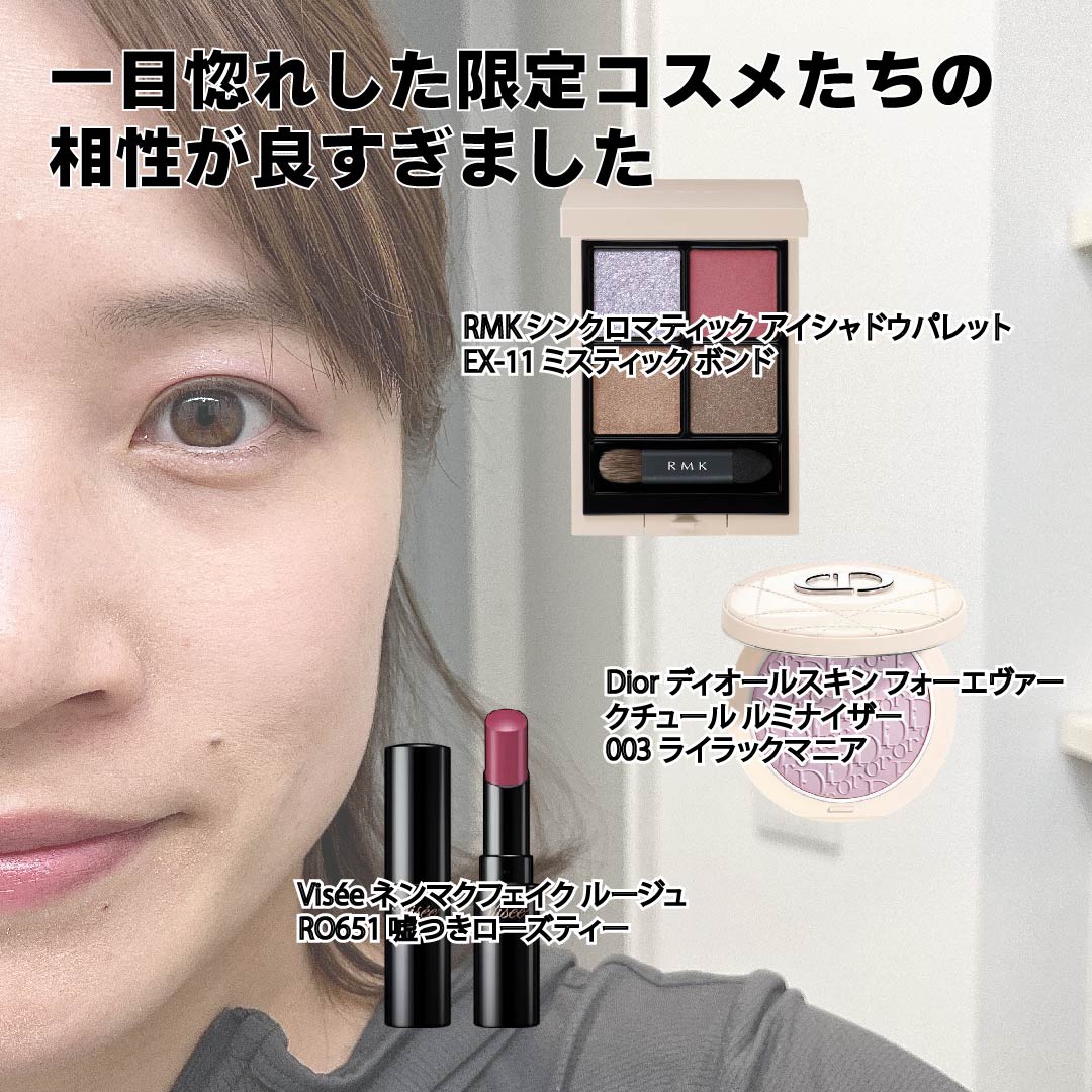 ディオールスキン フォーエヴァー クチュール ルミナイザー/Dior/プレストパウダーを使ったクチコミ（2枚目）