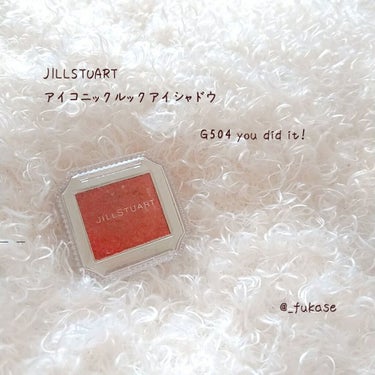 アイコニックルック アイシャドウ/JILL STUART/単色アイシャドウを使ったクチコミ（1枚目）