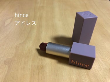 ムードインハンサーマット /hince/口紅を使ったクチコミ（1枚目）