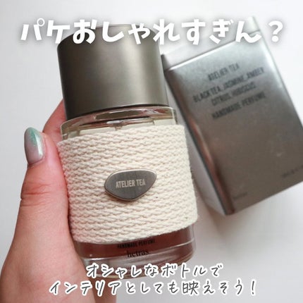ハンドメイドパルファム/hetras/香水(レディース)を使ったクチコミ(3枚目)