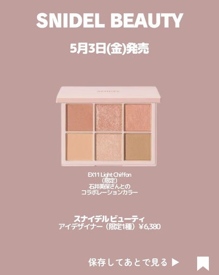 ハイライティング パウダー/BOBBI BROWN/パウダーハイライトを使ったクチコミ(10枚目)