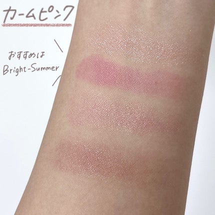 小針桃奈 on LIPS 「.ブライトサマー買って損無しコフレ📢ブライトサマー/ブライト..」(5枚目)