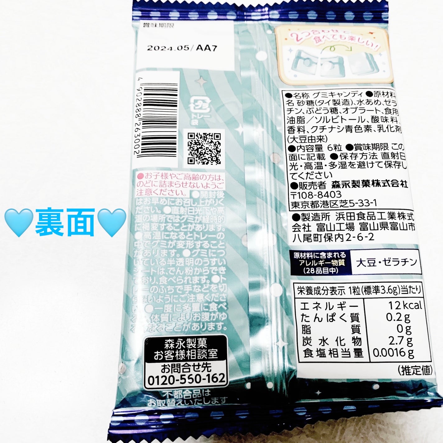 åã¡ããð on LIPS ãæ£®æ°žãã©ã ãã°ãð©µð©µãå
容é:6ç²ãçšæã100åã©ã ãã®ãã..ãïŒ2æç®ïŒ